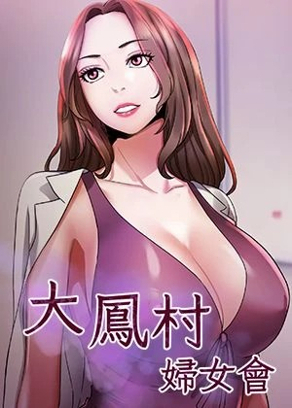 鬼灭之刃 封面